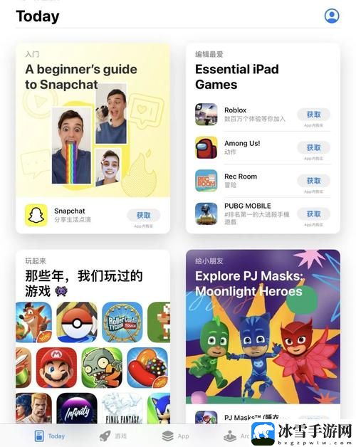 appstore美区免费2023