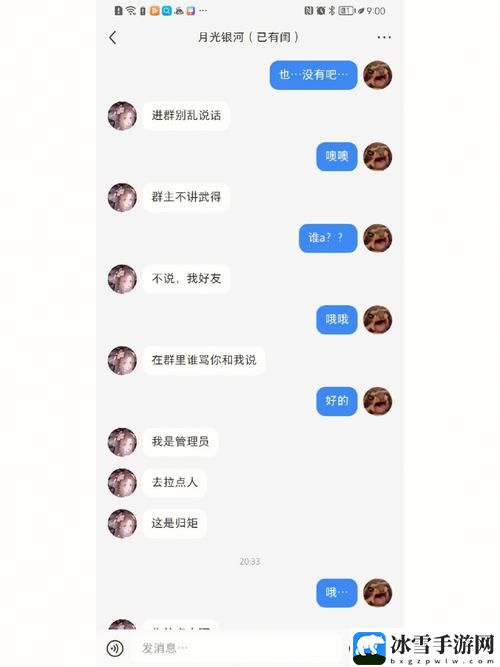 小扫货的秘密