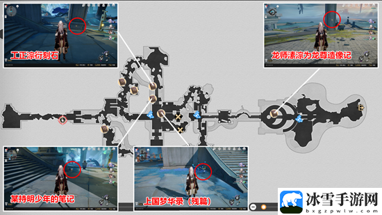 崩坏星穹铁道1.2新增了哪些书籍