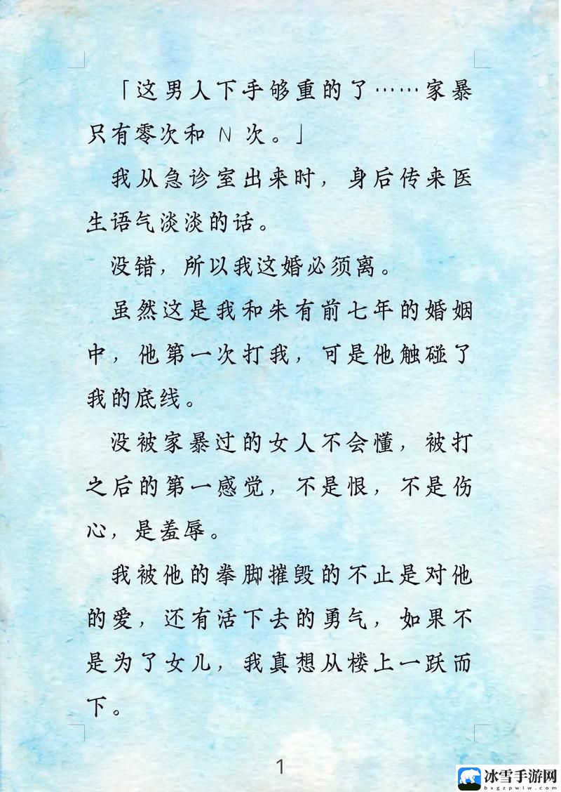 敌伦交换小敏小静小雅第20集