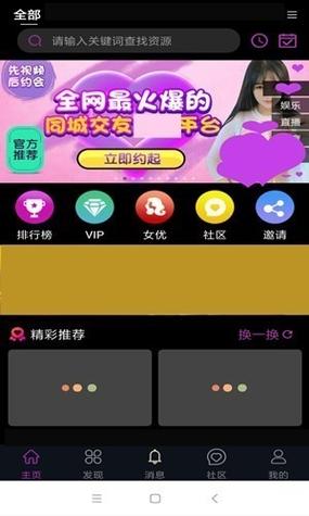 芭乐视app旧版下载大全