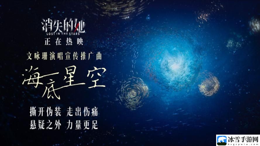 麻花星空mV