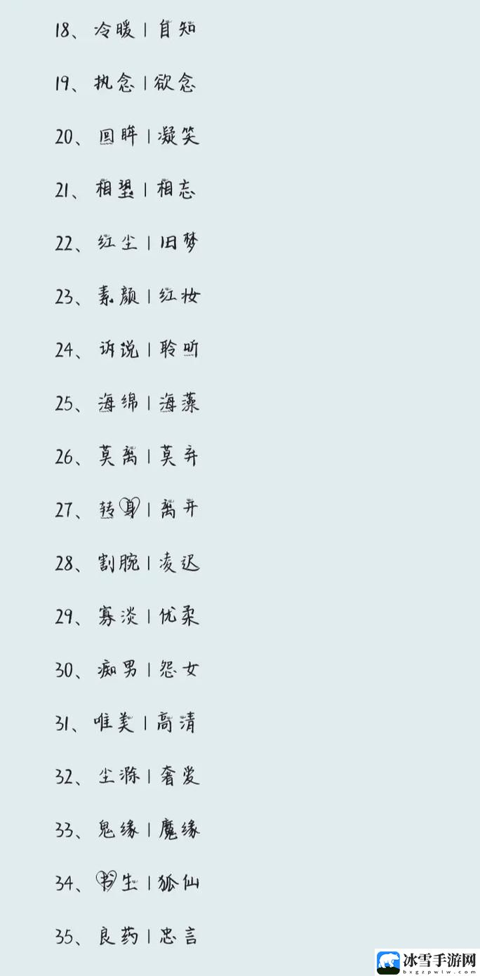 我女朋友的妈妈双字ID5