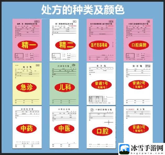 国精产品一区一区三区有限是什么