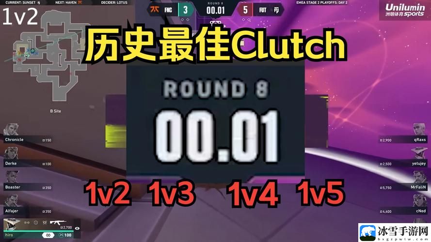 1v2或1v3战术推荐