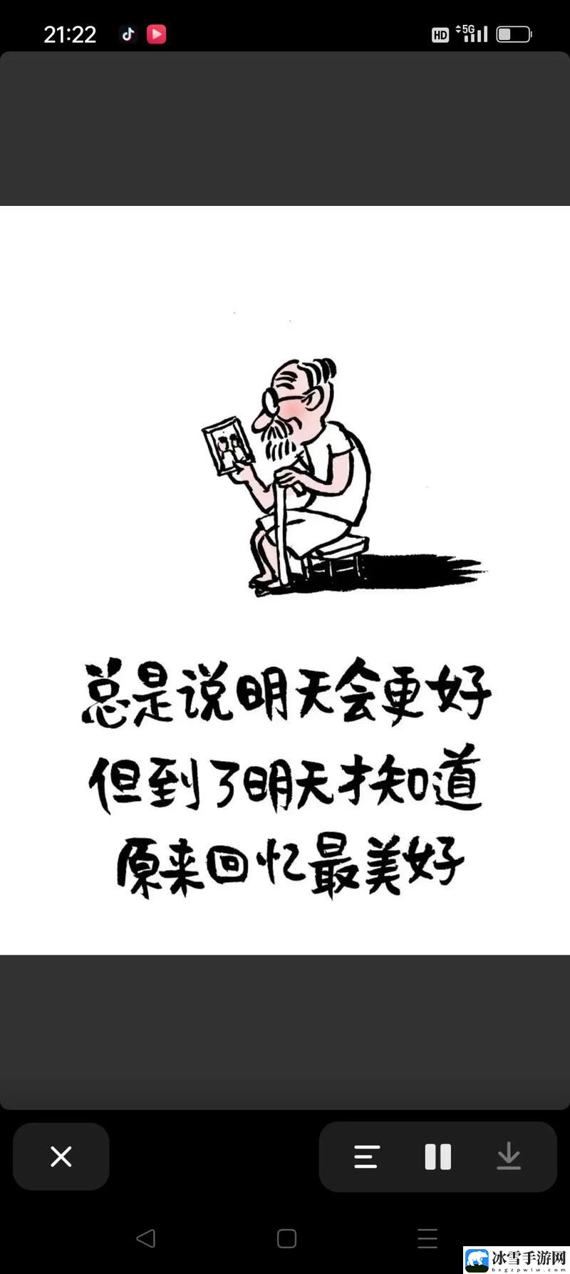 和妈妈坐公交车最后一排