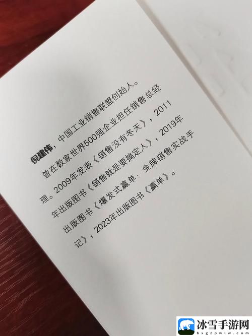 销售的销售秘密3HD中字