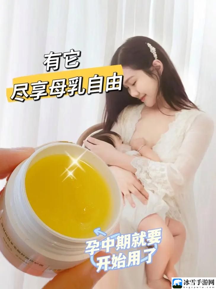 日本语2号哺乳期