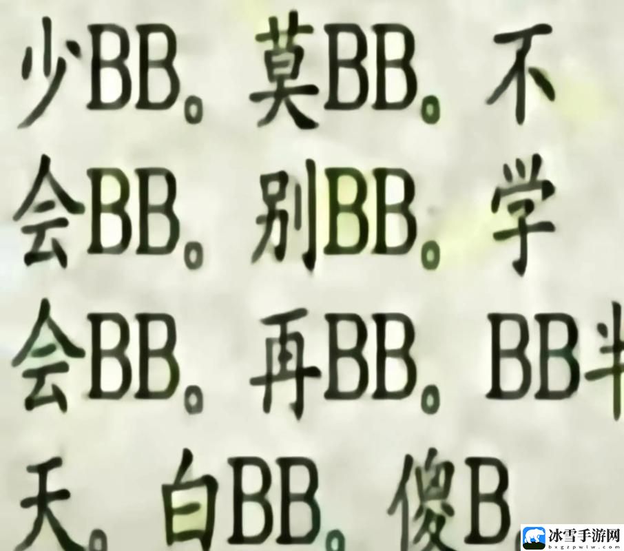 娇小搡BBBB搡BBBB