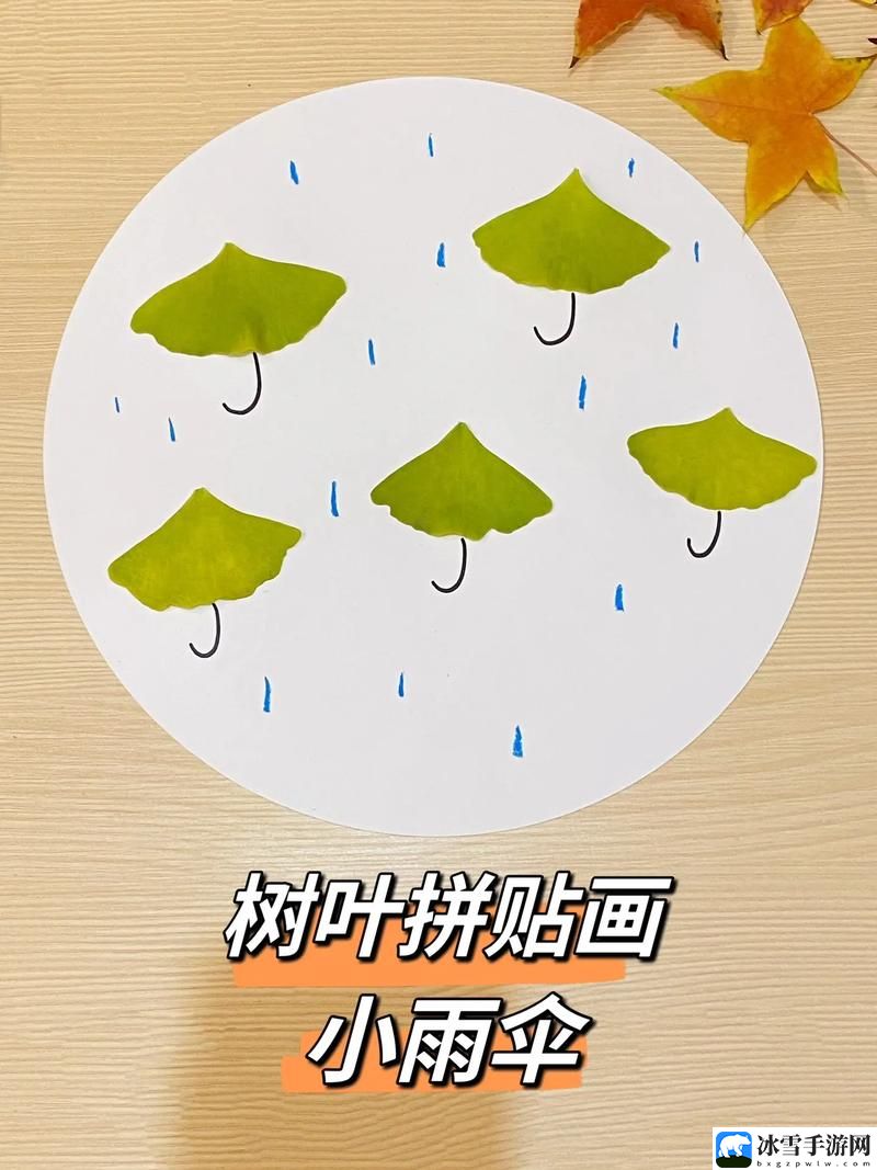 宝宝今晚不戴小雨伞了