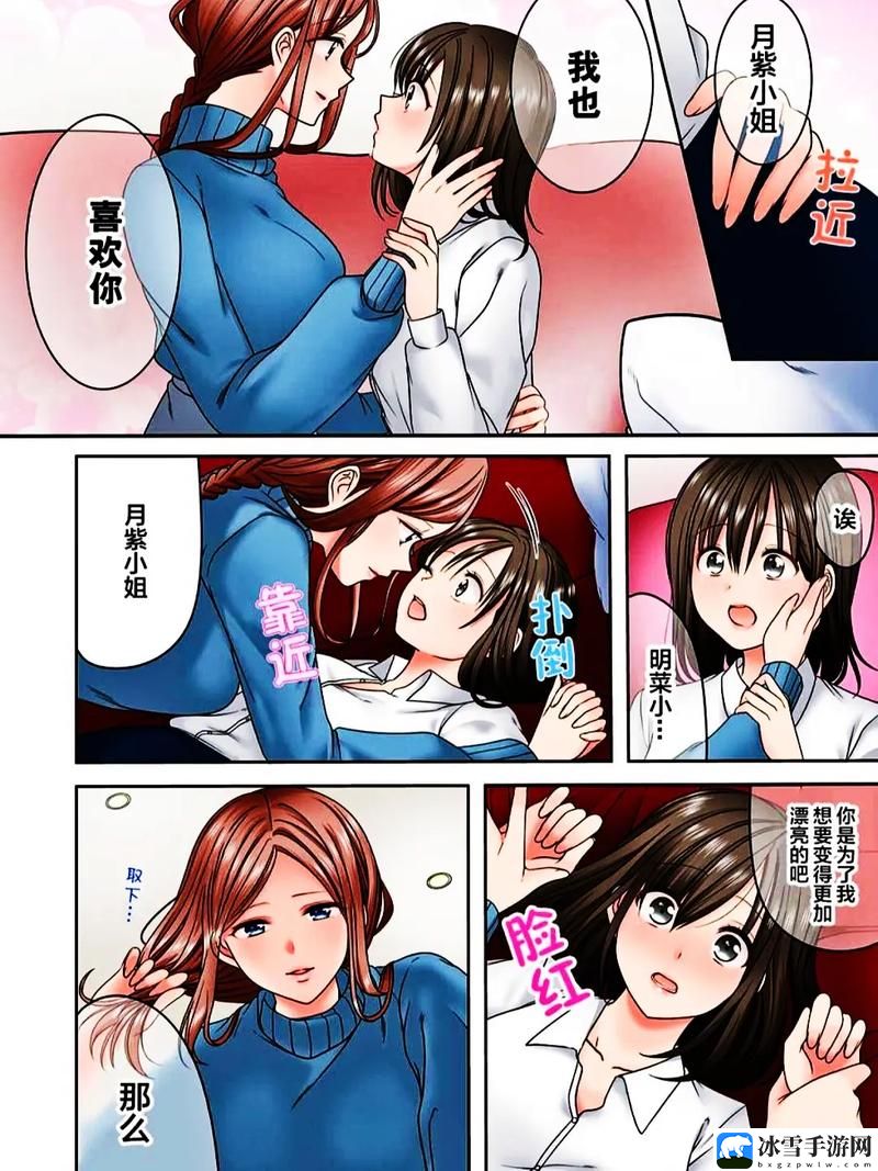 高清码18X免费漫画视频