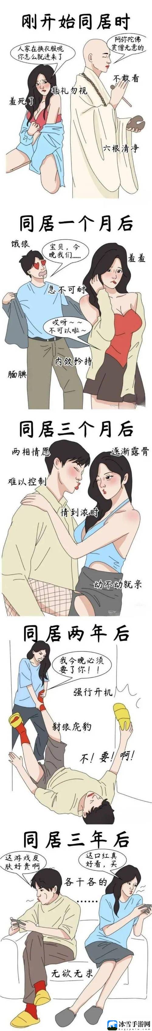 羞羞漫画入口在线观看