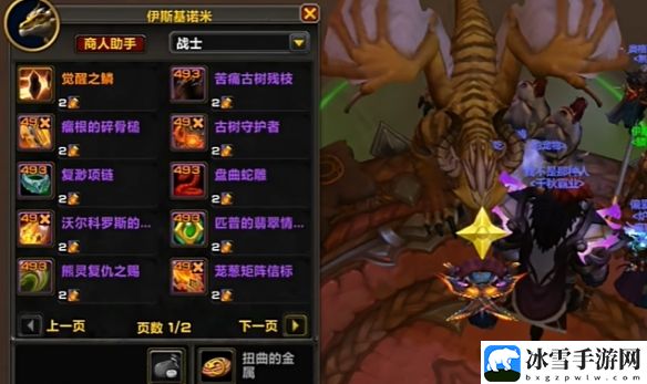 魔兽世界wow正式服青铜锭最佳兑换路线详细解析