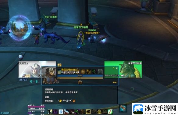 魔兽世界wow狐狸坐骑详细获取指南