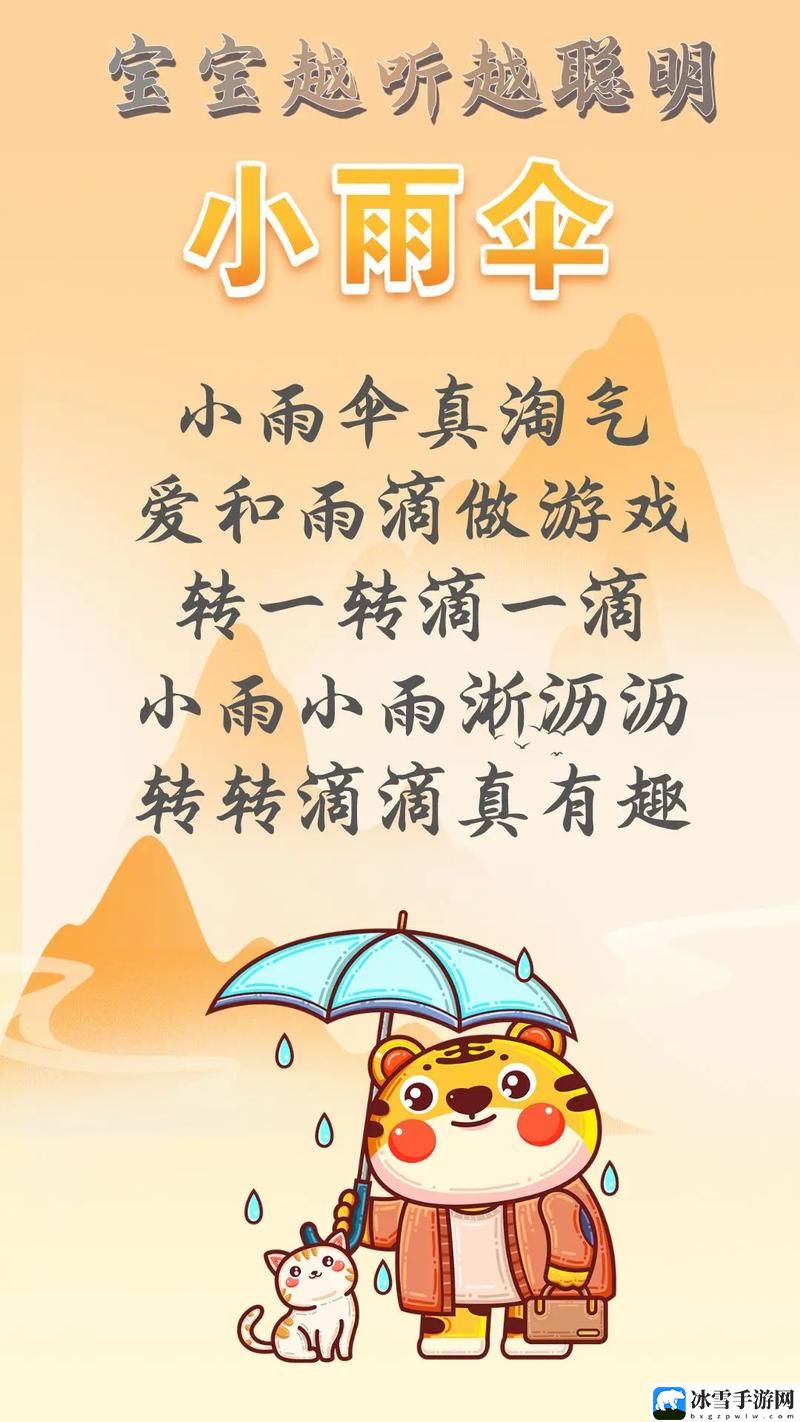 宝宝今晚不戴小雨伞了