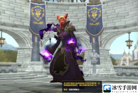 魔兽世界wow艾瑞达外观具体获取途径