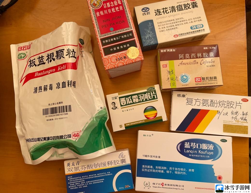 没带罩子让他吃了一天的药怎么办