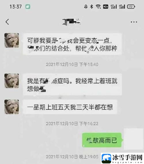 大尺度一对一视频聊天APP2019