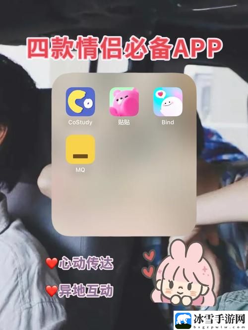 蜜糖app下载