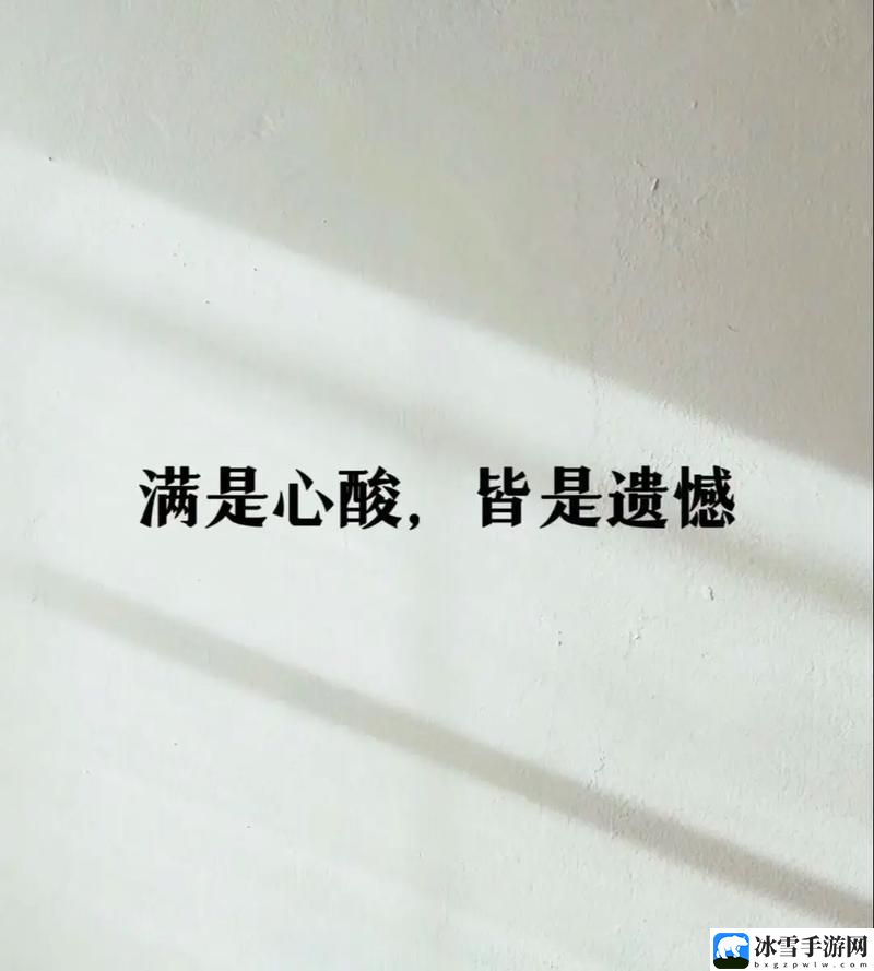 为什么一旦做过爱就很难分手