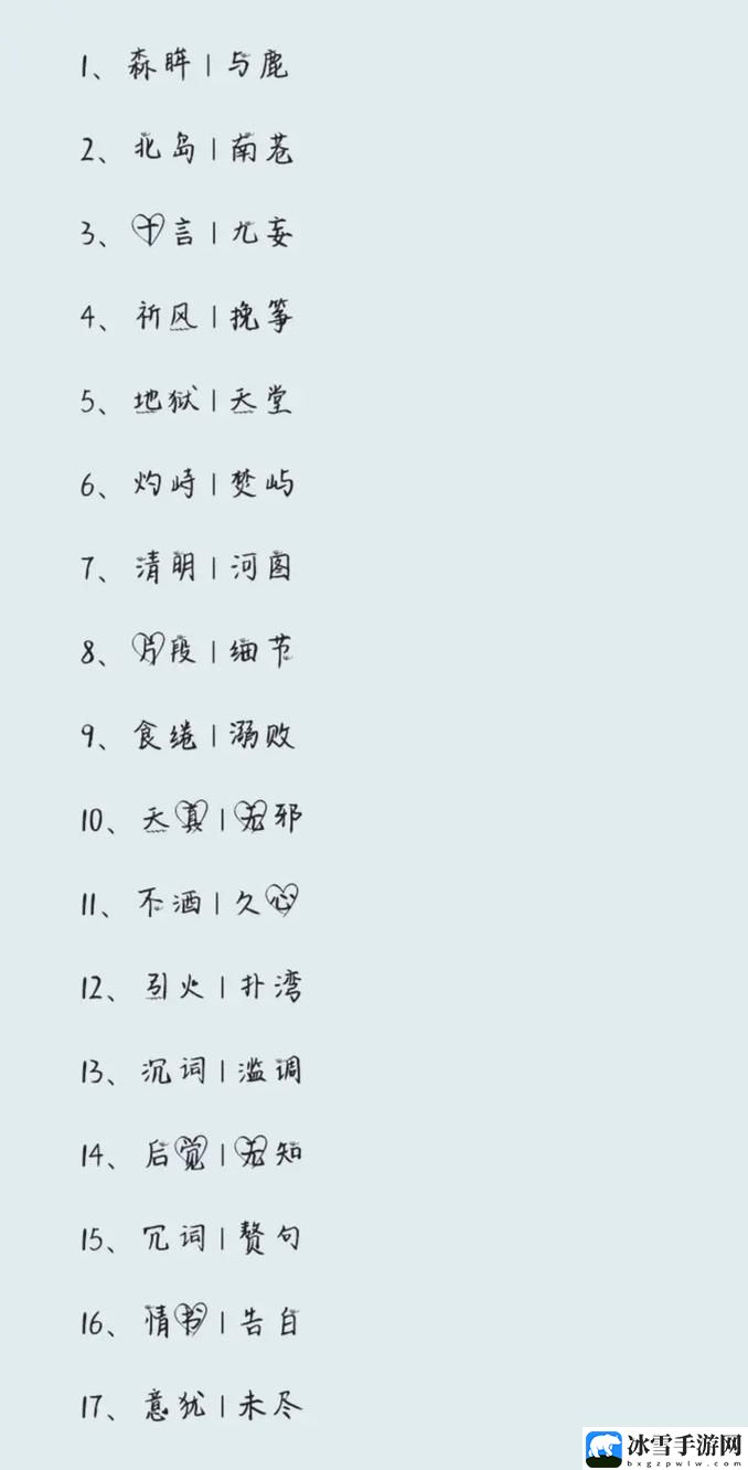 我女朋友的妈妈双字ID5