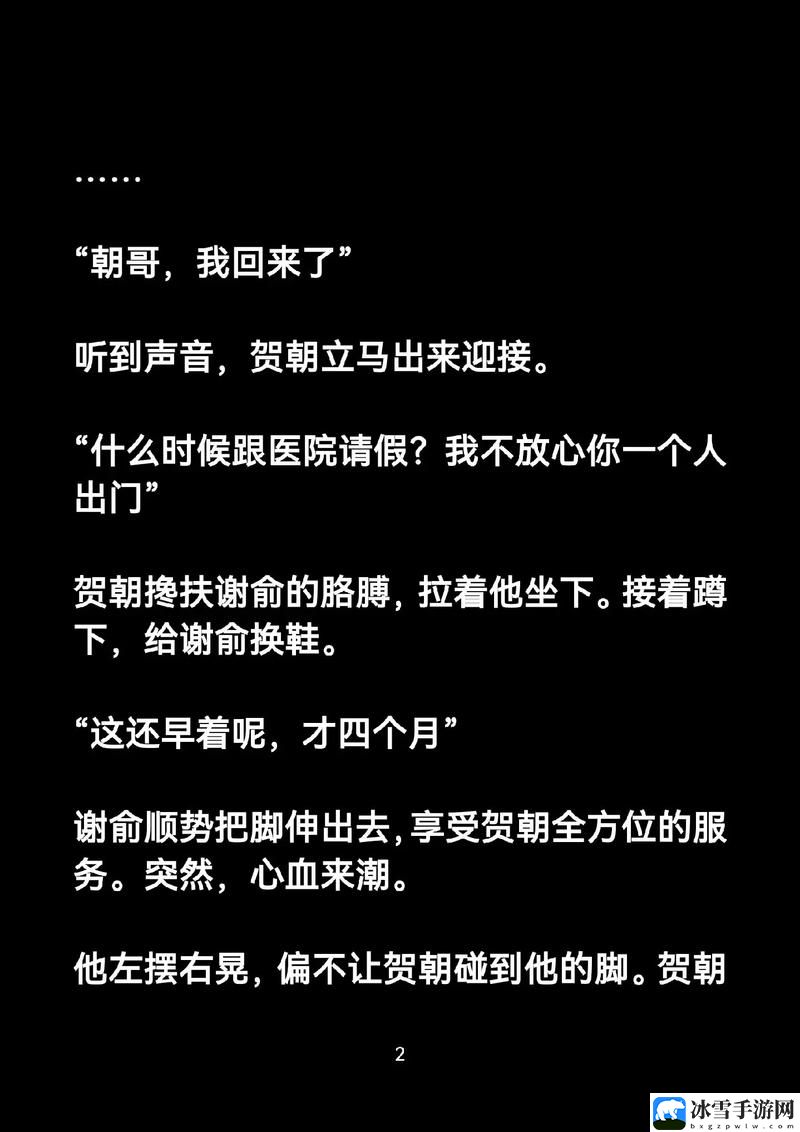 (双/产)被小狼狗逆驯服了怎么办