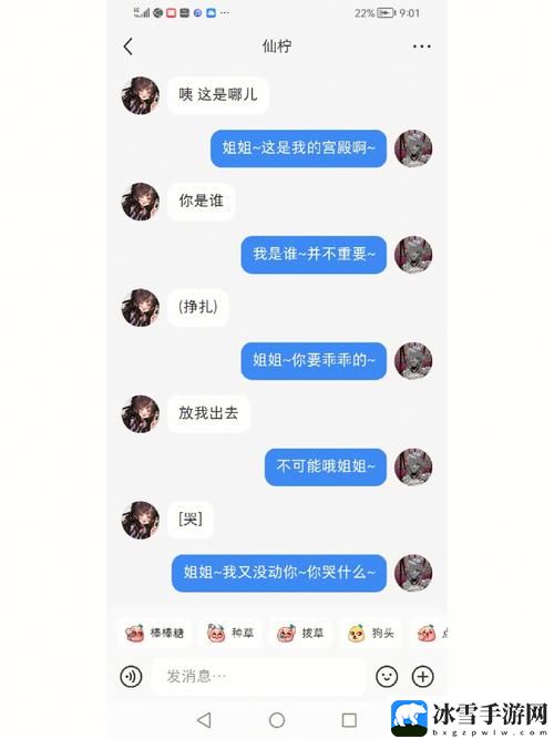 无人知晓1v2病娇