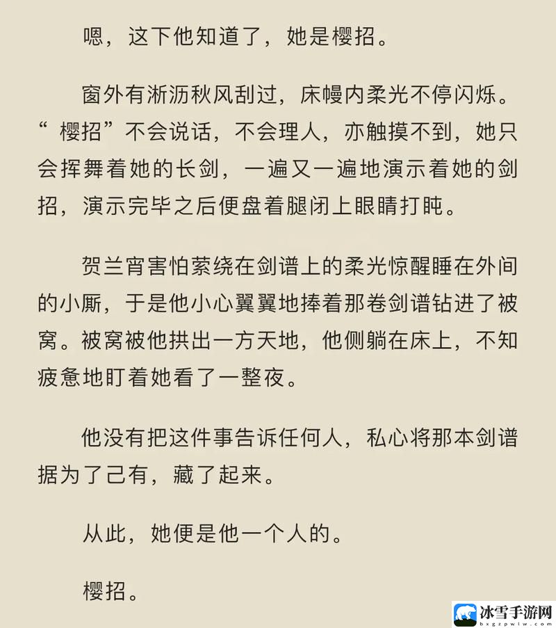 睡醒发现还在C1V1古代