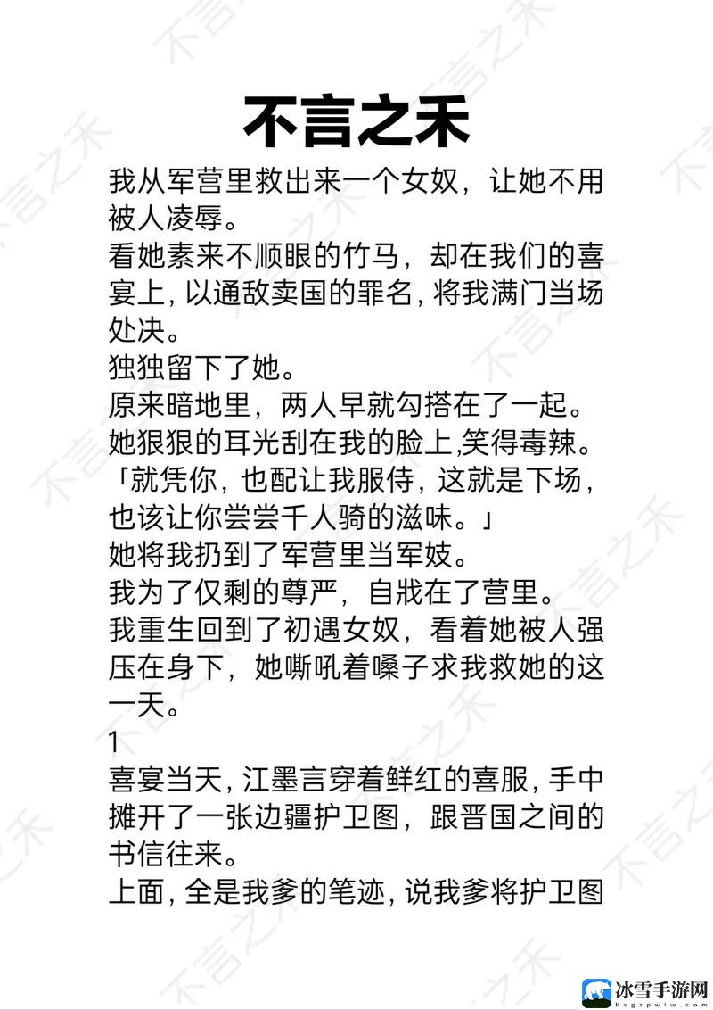 散场后11h言禾