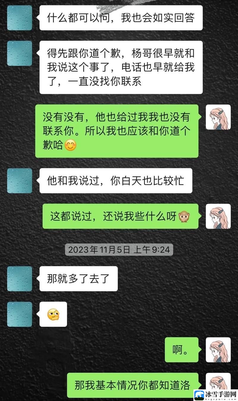 第一次和小叔子媳妇吃饭怎么聊天