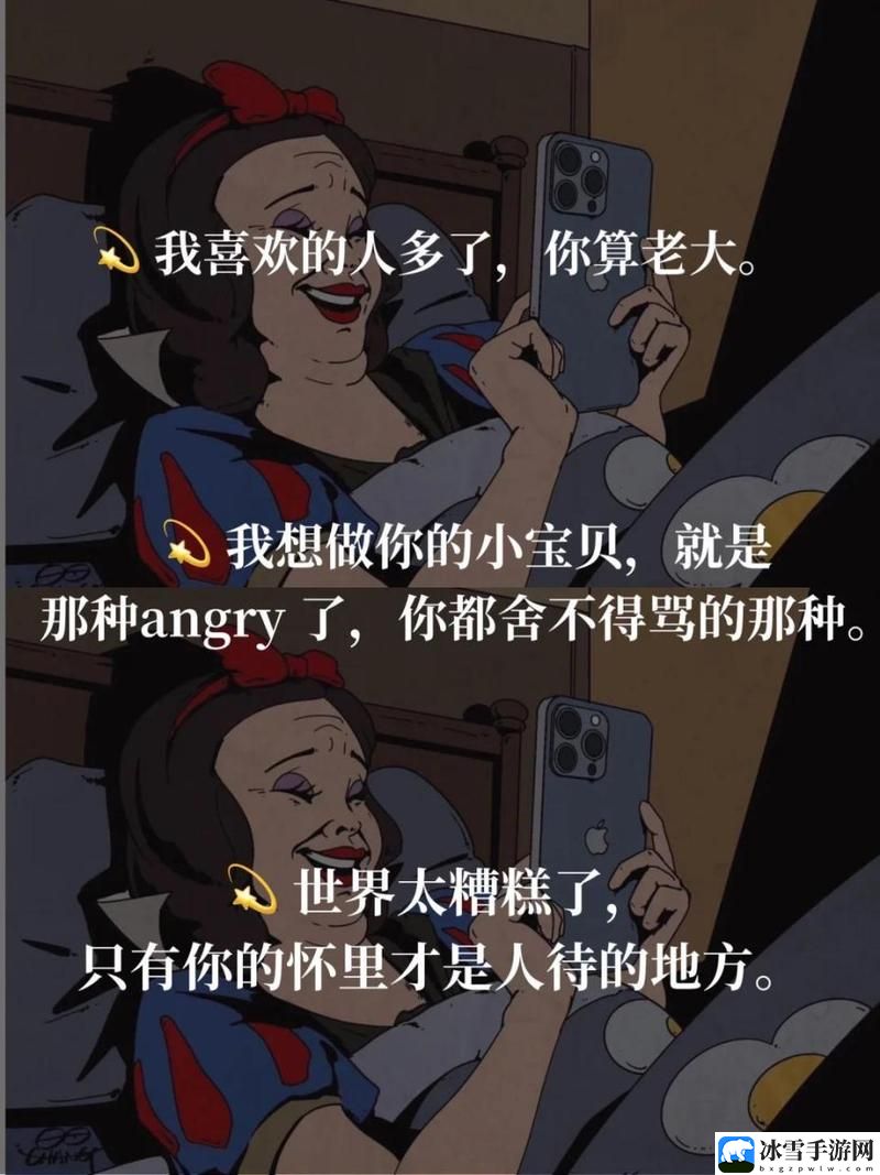 老牛嫩草一区二区三区的区别