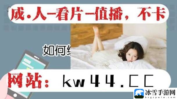 成直播人APP免费