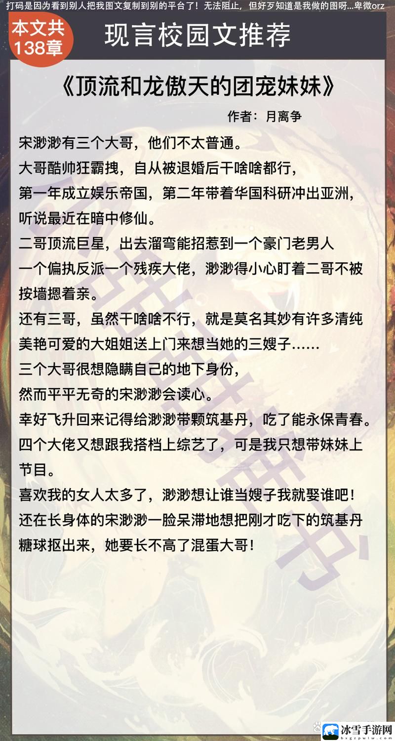 父子1v2她还是你的小心肝