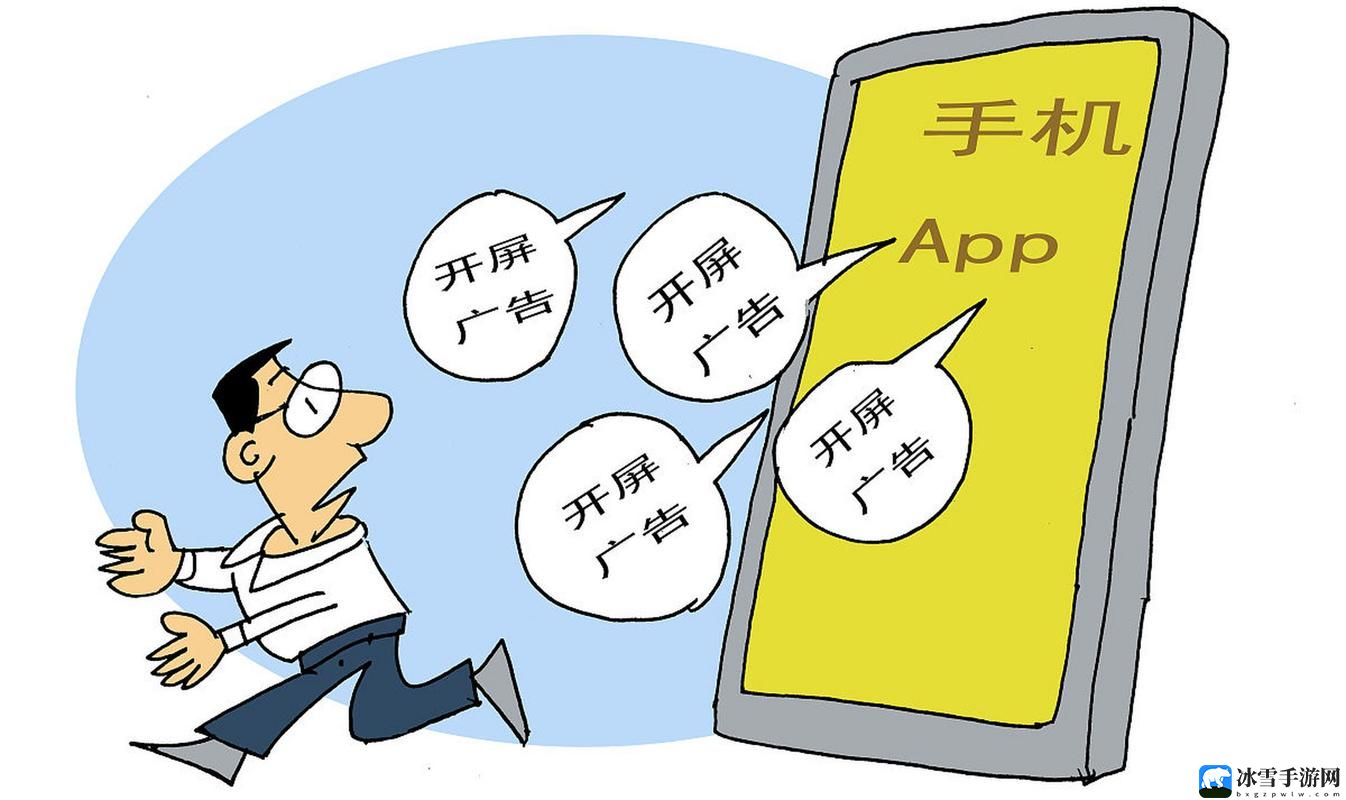 成品站大全app下载广告