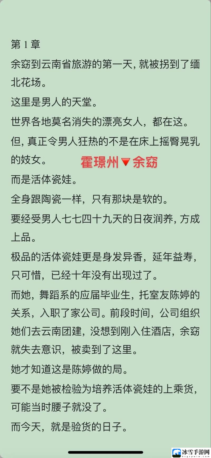 总攻靠腰子攻略求生游戏