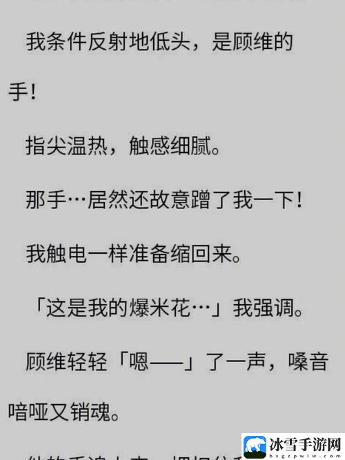 坐在学霸的鸡上背单词双楠作文