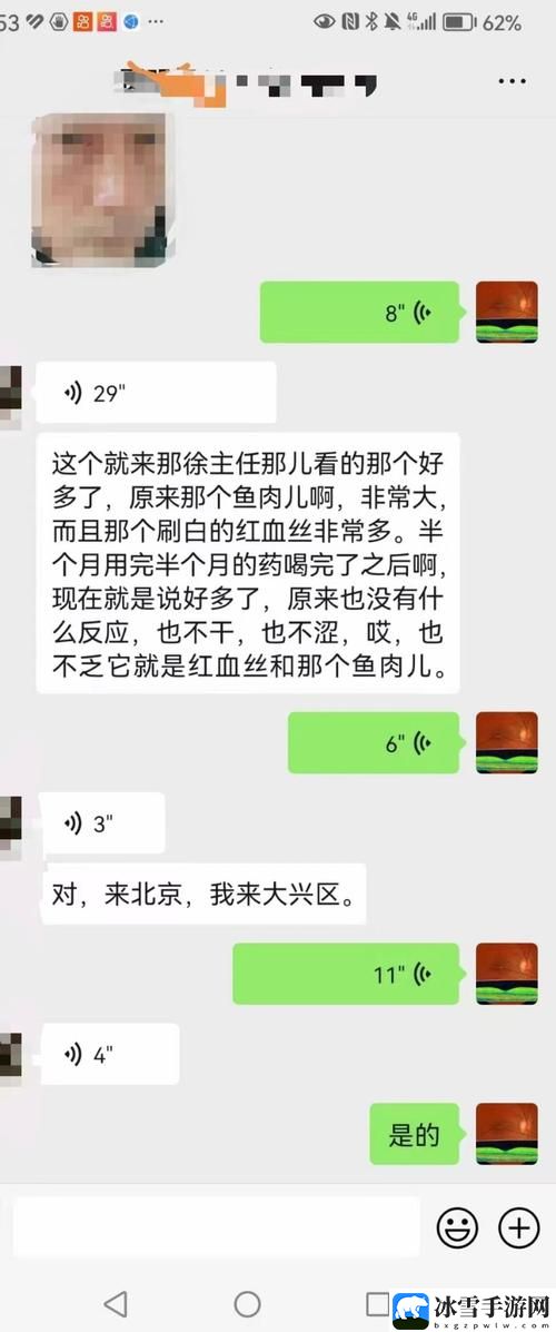 超级胬肉系统第三部免费阅读