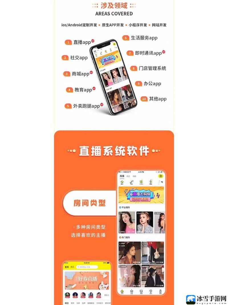 成品短视频app源码