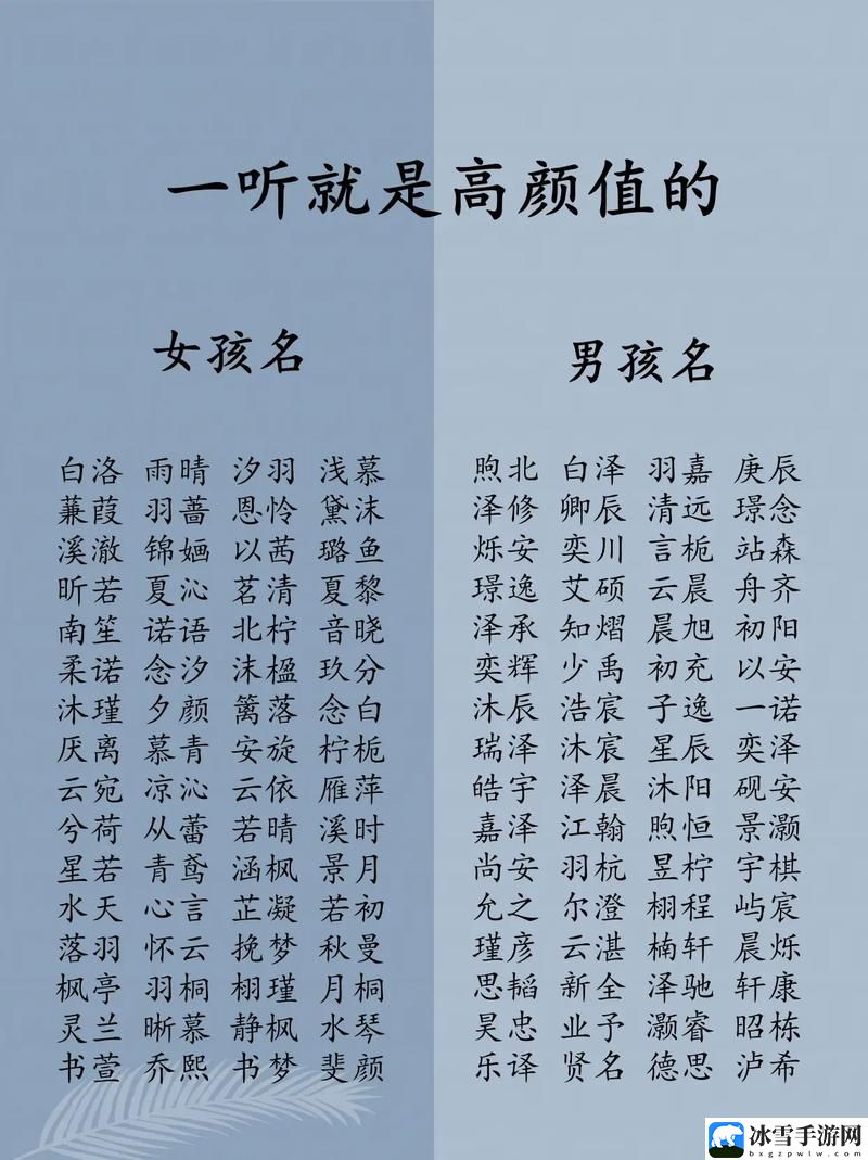 蜜桔直播改名后是什么新名字