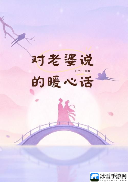 初次爱你插曲闯进我的世界