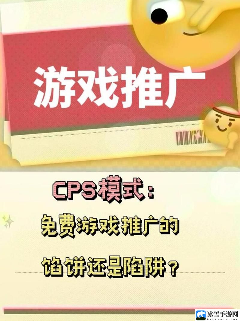 十大免费站推广入口游戏