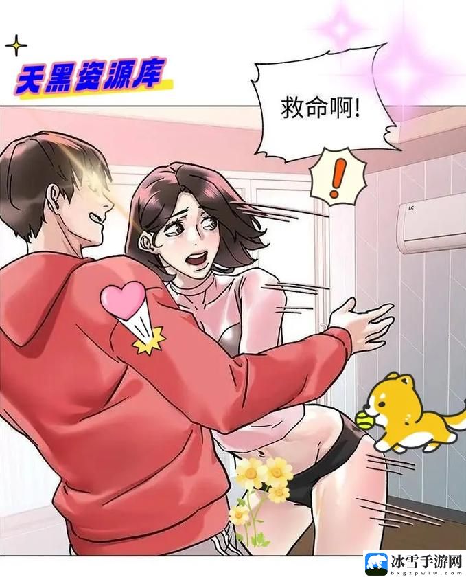 成人漫画免费韩漫无羞遮