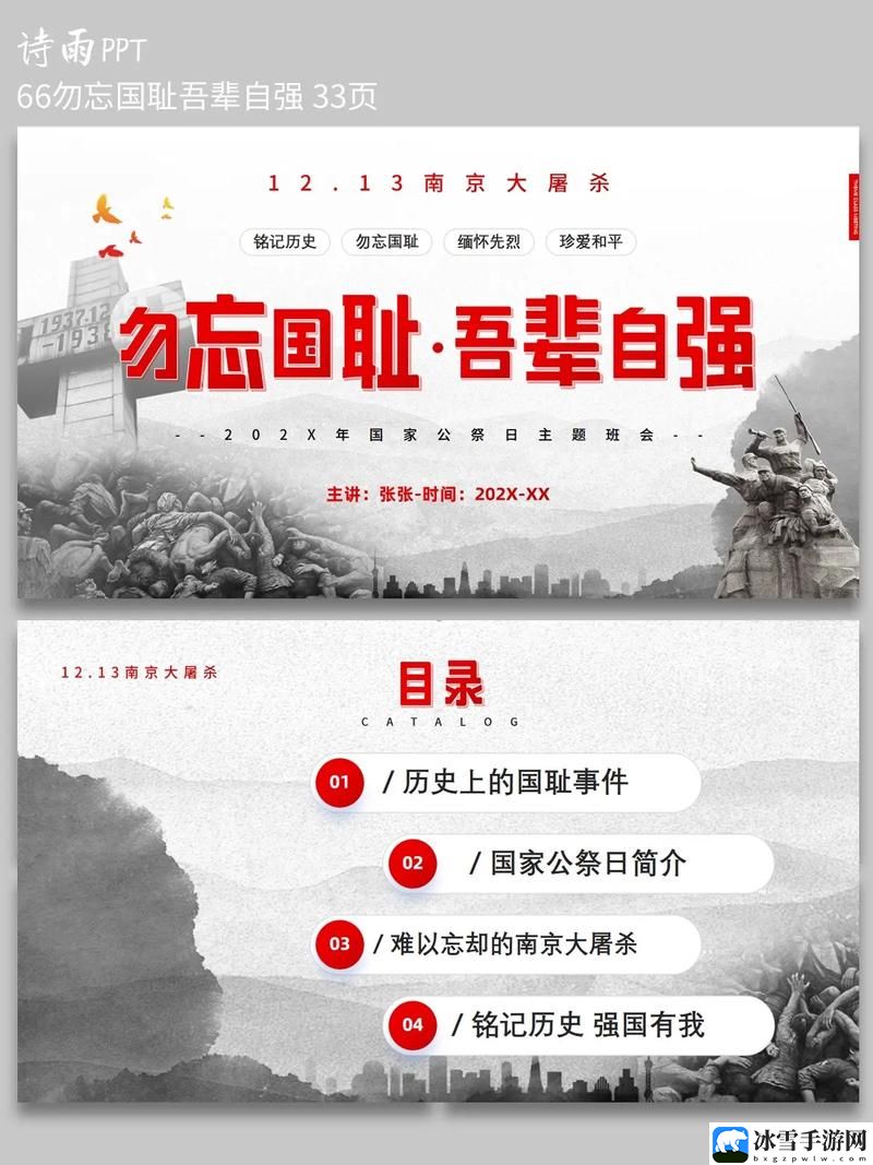 夫洗澡公强我了60分钟小说