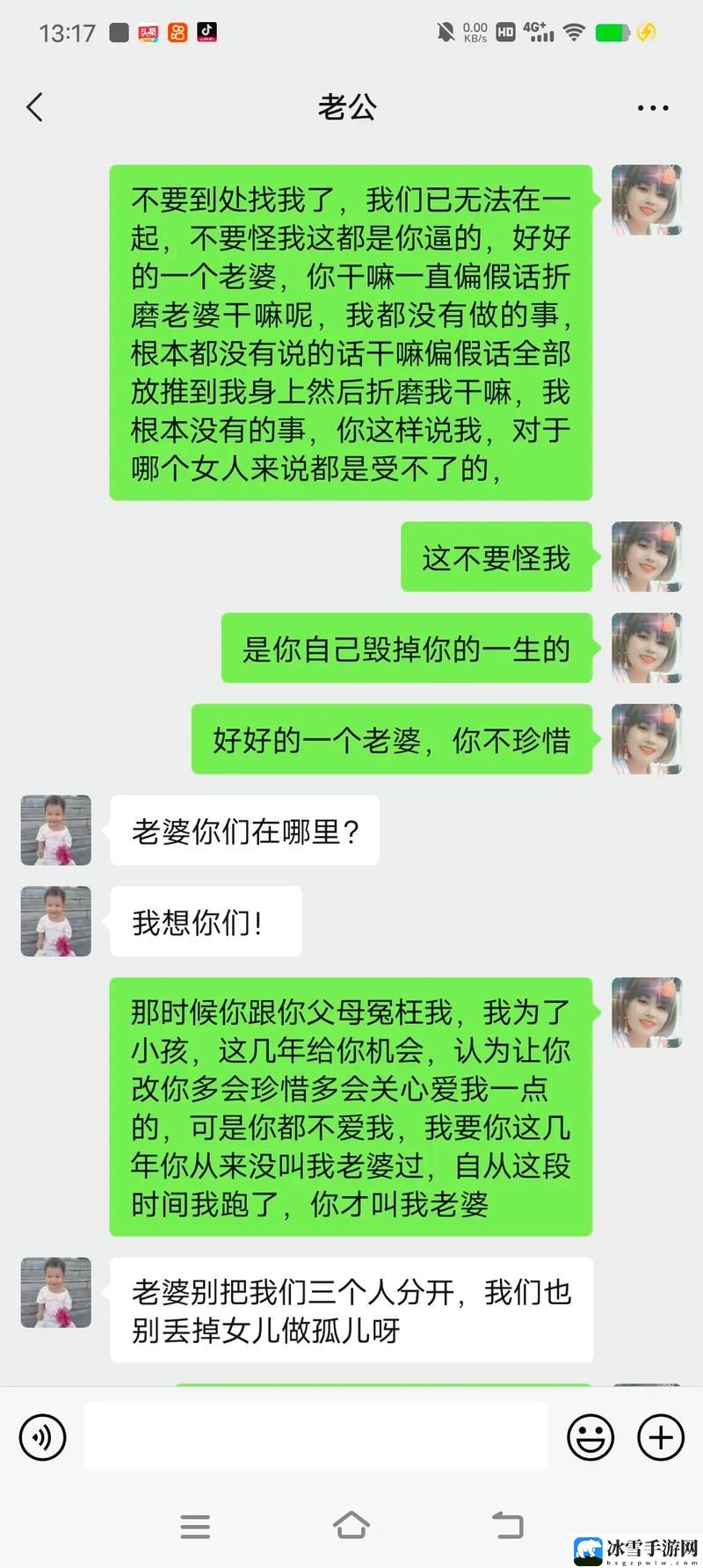 和好兄弟的母亲最经典的一句