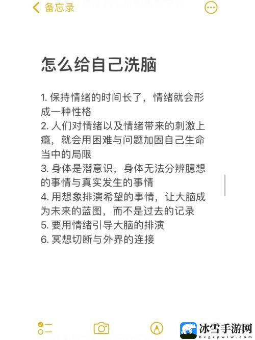 如何摆脱被C上瘾的困扰