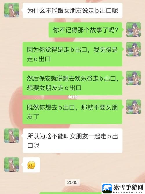 为什么b里面不一样