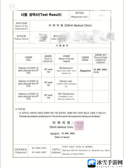 韩国医院的特殊待遇9