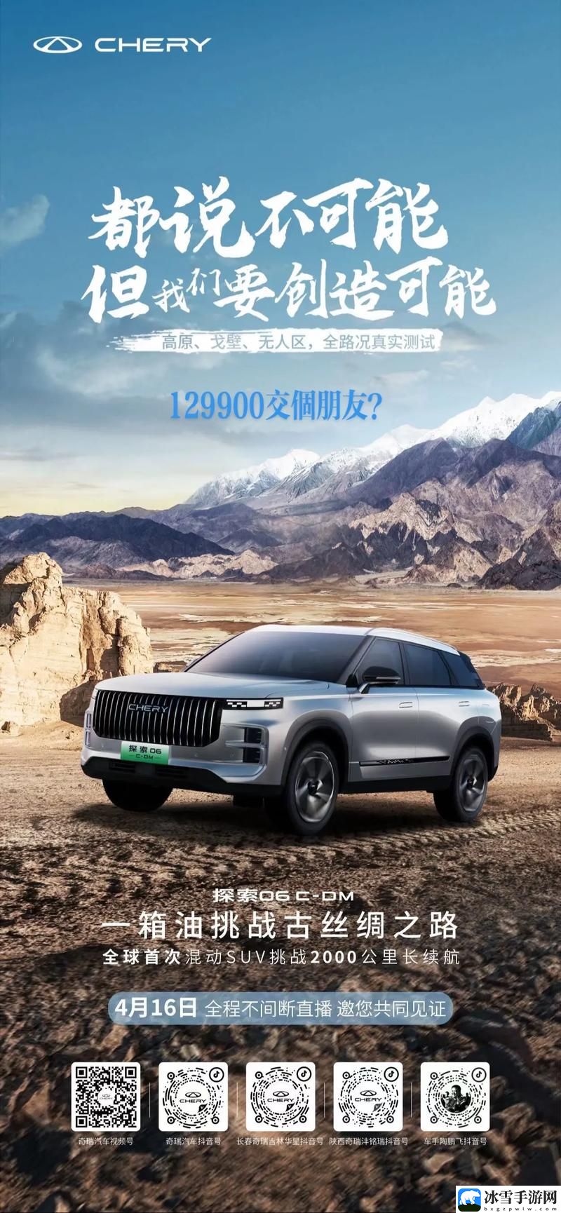 国产无人区码SUV