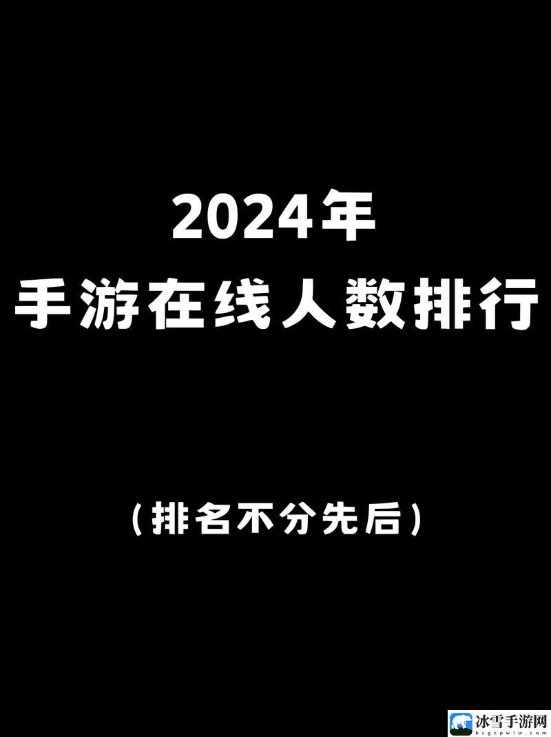 2024海角官网在线观看人数更新时间