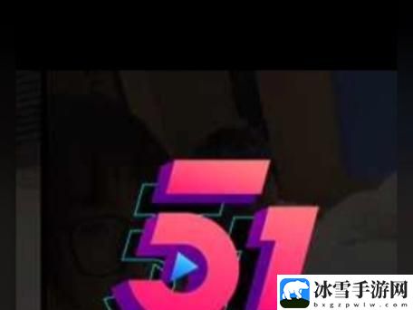 51吃瓜.world张津瑜